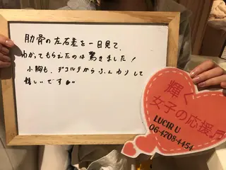 ショート ヘアアレンジ キッズ ネイル マツエク・マツパ ルシール ユーのエステ・リラクイメージ