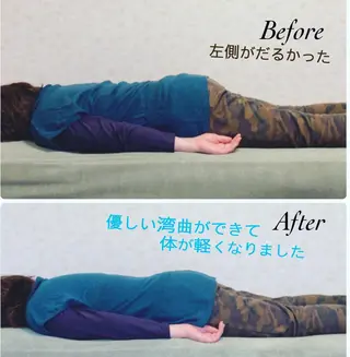 Anne’s happyBonesのエステ・リラクイメージ