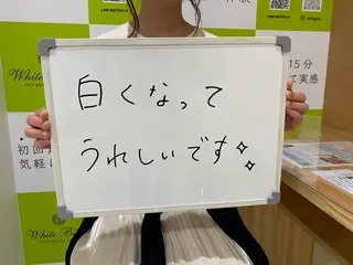 White Berry SELF BEAUTY SALON所属・セルフホワイトニング 🦷口元垢抜け✨のその他イメージ