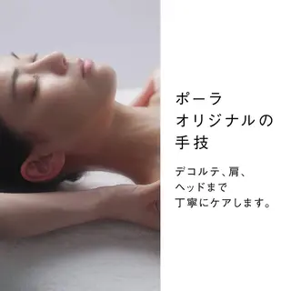 山田 奈緒のエステ・リラクイメージ