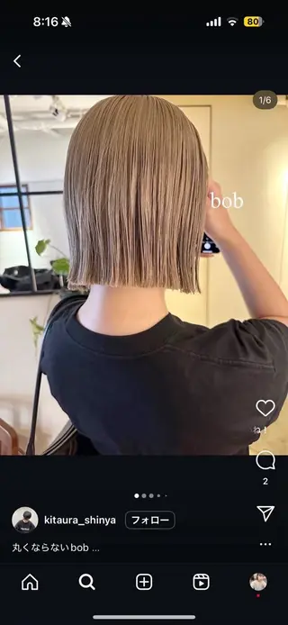 原田 彩希のヘアスタイル