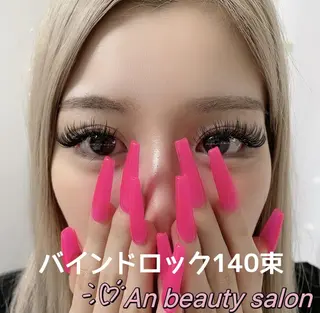 マツエク・マツパ An beauty2のマツエク・マツパデザイン