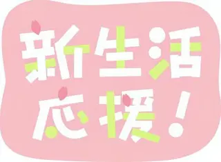 ミューズビューティー所属・山本 ゆりのエステ・リラクイメージ