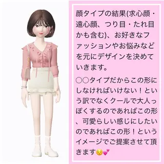 アイブロウ GO TODAY SHAIRE SALON 銀座Cras所属・韓国風眉×顔タイプ 診断®  Naoの眉毛・アイブロウイメージ