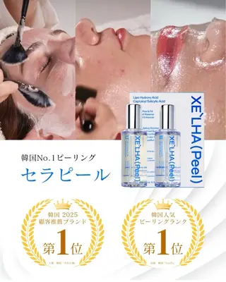 レティティア【Laetitia】所属・レティティア秋葉原店 Yoshizawaのエステ・リラクイメージ