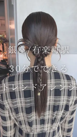 ミディアム ヘアアレンジ charm《銀座》 ヘアセット/縮毛矯正のヘアスタイル