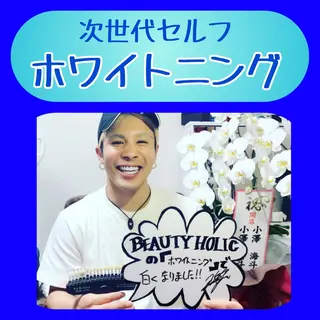 ニキビ・ 肌荒れ専門店のエステ・リラクイメージ