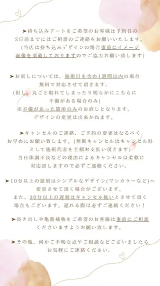 ネイル Malama ___Ayakaのネイルデザイン