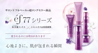 青木 由希野のエステ・リラクイメージ