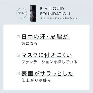 POLAクリスタルLav ie所属・POLAクリスタル Lavie進士のエステ・リラクイメージ