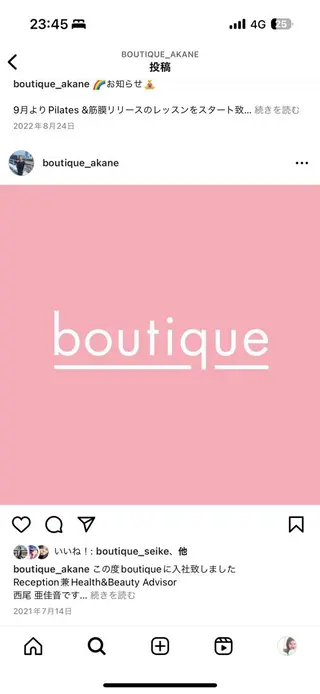 マツエク・マツパ アイブロウ boutique茨木店所属・eyelist あつこのマツエク・マツパデザイン