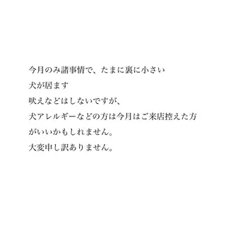 マツエク・マツパ 高橋 ともかのマツエク・マツパデザイン