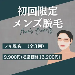 メンズ LAÉSSE RIOのエステ・リラクイメージ