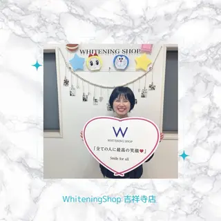 ホワイトニング ショップ吉祥寺店のエステ・リラクイメージ