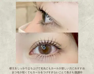 マツエク・マツパ 🌸💎ジ ジ💎🌸のマツエク・マツパデザイン