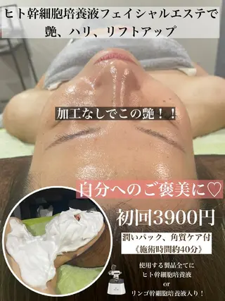 Private salon〜Lilie〜所属・プライベートサロン yurikoの眉毛・アイブロウイメージ