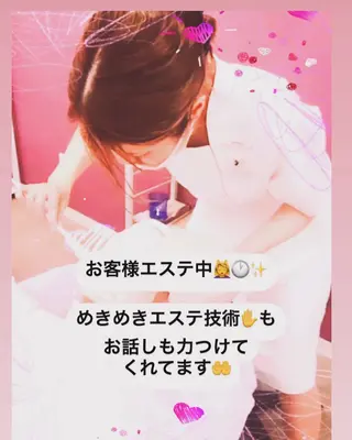 メナード熊本 嘉島のエステ・リラクイメージ