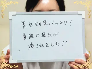 大平 政美のエステ・リラクイメージ