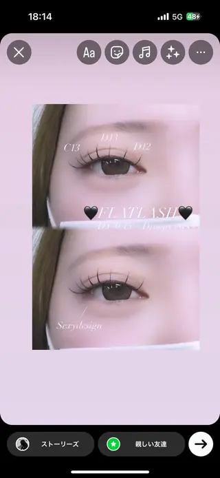 マツエク・マツパ AREY maoのマツエク・マツパデザイン