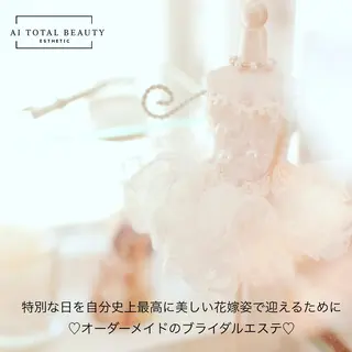 アイトータル ビューティーのエステ・リラクイメージ