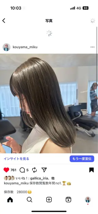 セミロング カラー ヘアアレンジ 垢抜け韓国風ヘア カラーMIKUのヘアスタイル