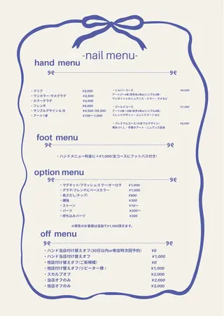 ネイル 【Eclat エクラ】nail&beauty所属・Eclat〔エクラ〕 MOEKA𝜗𝜚*のネイルデザイン