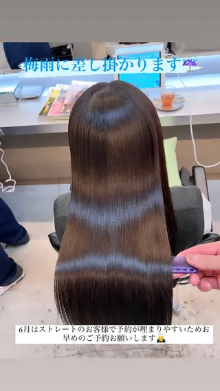 ロング 乾かすだけでまとまる /髪質改善西村涼太のヘアスタイル