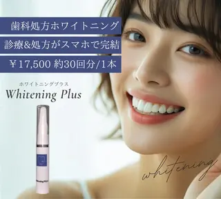 ホワイトニングサロン nico西葛西店のその他イメージ