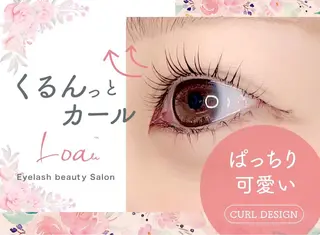 マツエク・マツパ 【パリジェンヌ・まつげパーマ専門店】Loa ロア 博多駅前店所属・井上 陽和のマツエク・マツパデザイン