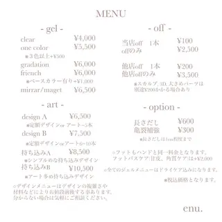 enu. nanakoのネイルデザイン