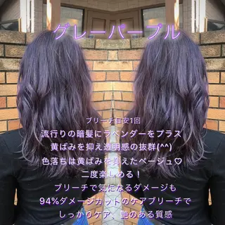 カラー ✨ブリーチなしカラー ×髪質改善✨松村 潤のヘアスタイル