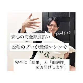 メンズ メンズ脱毛サロン Le falcoのエステ・リラクイメージ