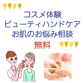 ジュンラピュルテ 磯部のその他イメージ