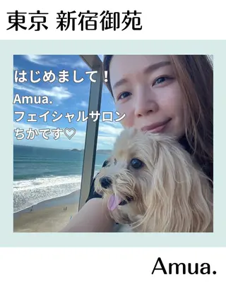 Amua.facial salon所属・Amua.ハーブ 新宿御苑駅前のエステ・リラクイメージ