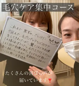 eyelashsalon Plaisir所属・ツカハラ ミカのエステ・リラクイメージ