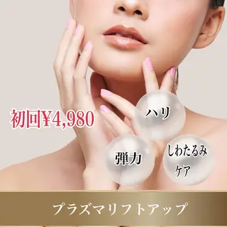 patchiri omeme 海老名所属・Patchiri 海老名　mamiのエステ・リラクイメージ