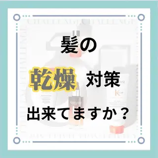 セミロング カラー 髪質改善× ハイライト溝江のヘアスタイル