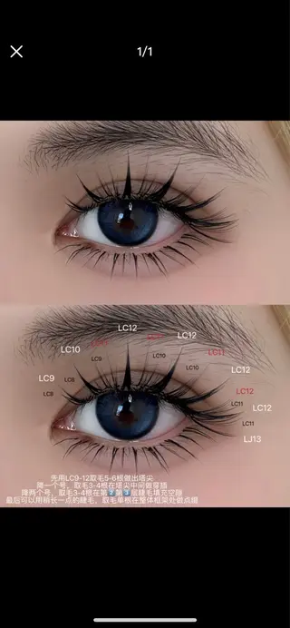 マツエク・マツパ CeCeまつげパーマ マツエク❣️パリエクのネイルデザイン