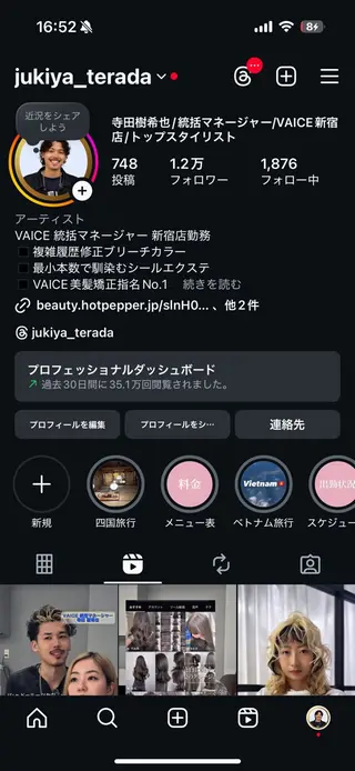 メンズ 新宿メンズ特化 🥇店長JUKIYAのヘアスタイル