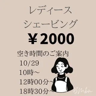 beauty salon by BMbm所属・名倉 彩乃のエステ・リラクイメージ