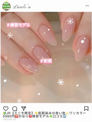 ネイル ✡️L Nail✡️のネイルデザイン