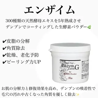 BeSkin藤沢店所属・ニキビ/肌質改善 BeSkin 藤沢店のエステ・リラクイメージ