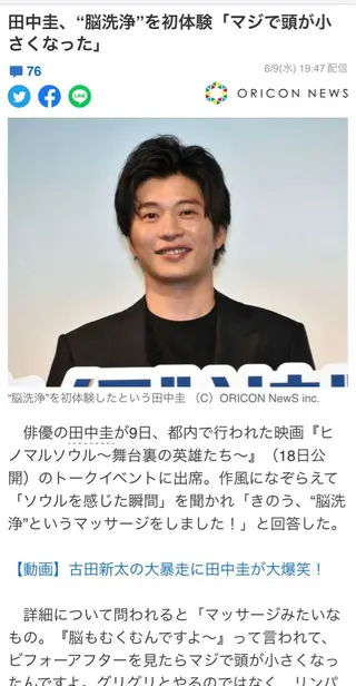 ショート カラー パーマ ヘアアレンジ メンズ キッズ ネイル マツエク・マツパ 🌈Gemini 新大阪🌈の眉毛・アイブロウイメージ