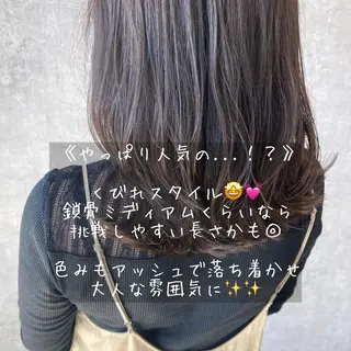 ロング カラー ヘアアレンジ merci.所属・🌻あいり merci.🌻のヘアスタイル