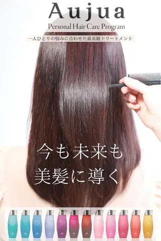 宮地 和のヘアスタイル