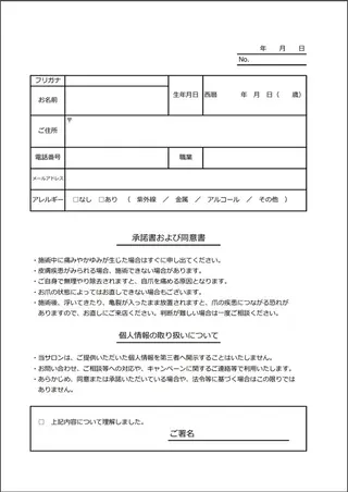 ネイル 🔰 新米ネイリストのネイルデザイン