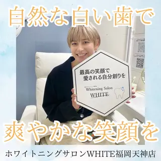 メンズ ホワイトニング専門店 WHITE天神店のエステ・リラクイメージ