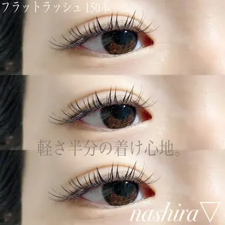 マツエク・マツパ nashira -ナシラ- 恵比寿のマツエク・マツパデザイン