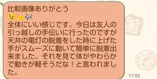 Ichi Fluorite Body所属・榊 由衣のエステ・リラクイメージ