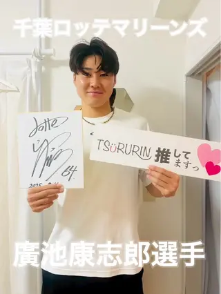 ☀️ENDO YURI☀️のエステ・リラクイメージ